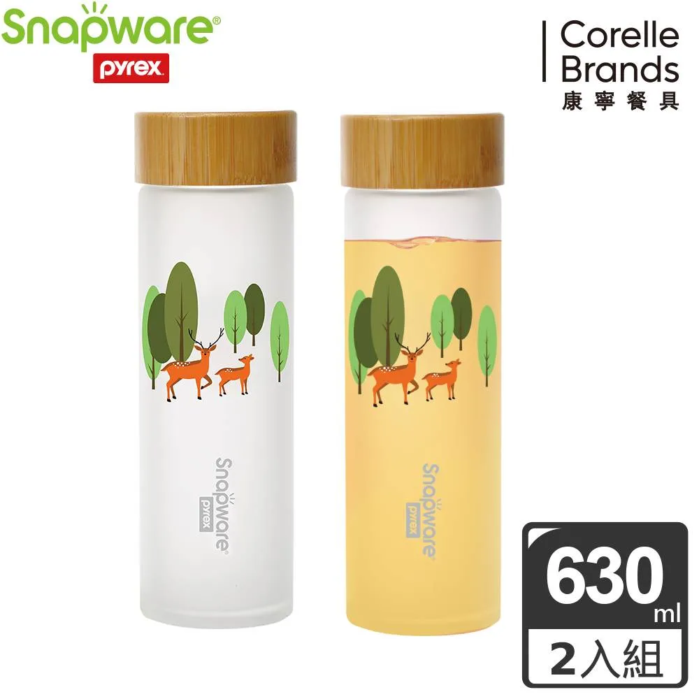 康寧Snapware 耐熱玻璃水瓶630ml 2入組 歷史價格詳細信息