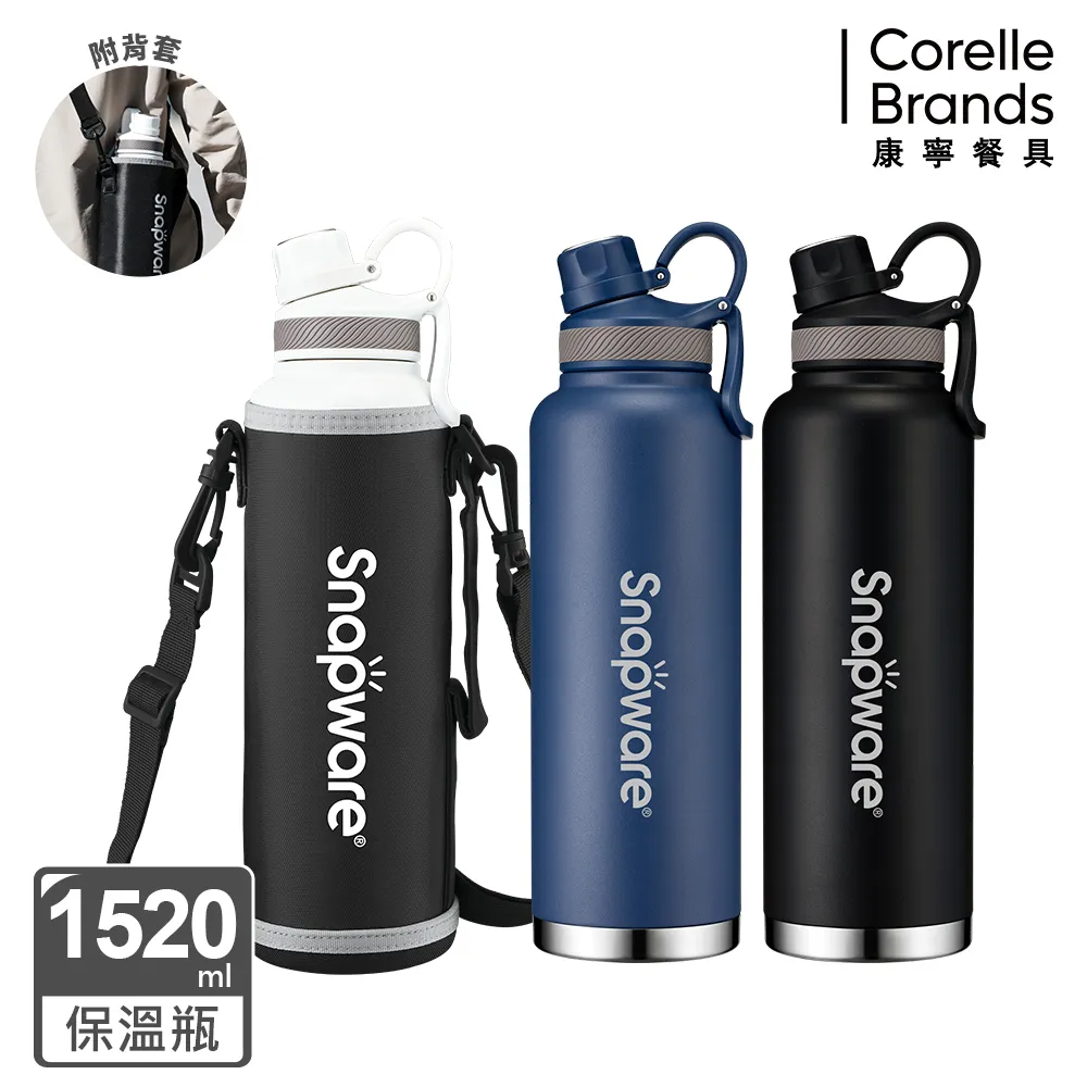 【康寧 Snapware】316不鏽鋼真空保冰保溫壺2200ml(兩色任選) 歷史價格詳細信息