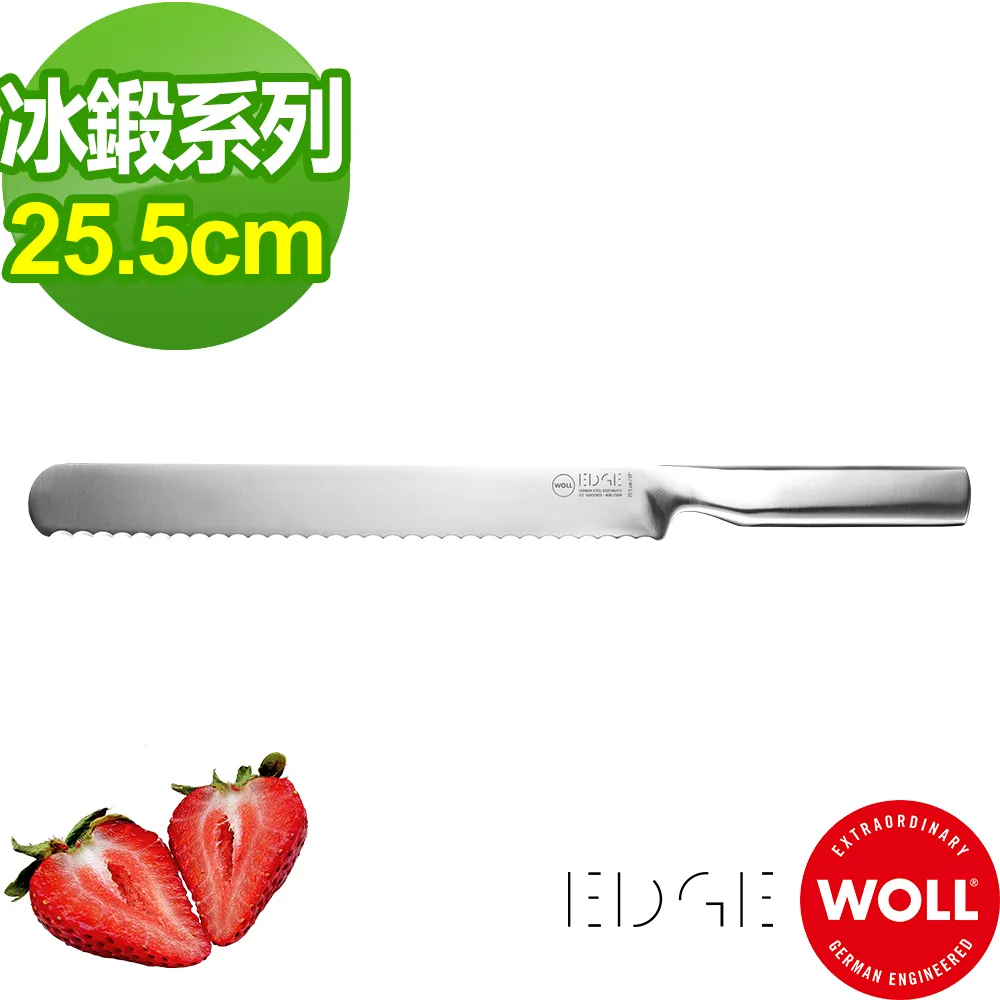 德國 WOLL 冰鍛不銹鋼15.5cm 切片刀 歷史價格詳細信息