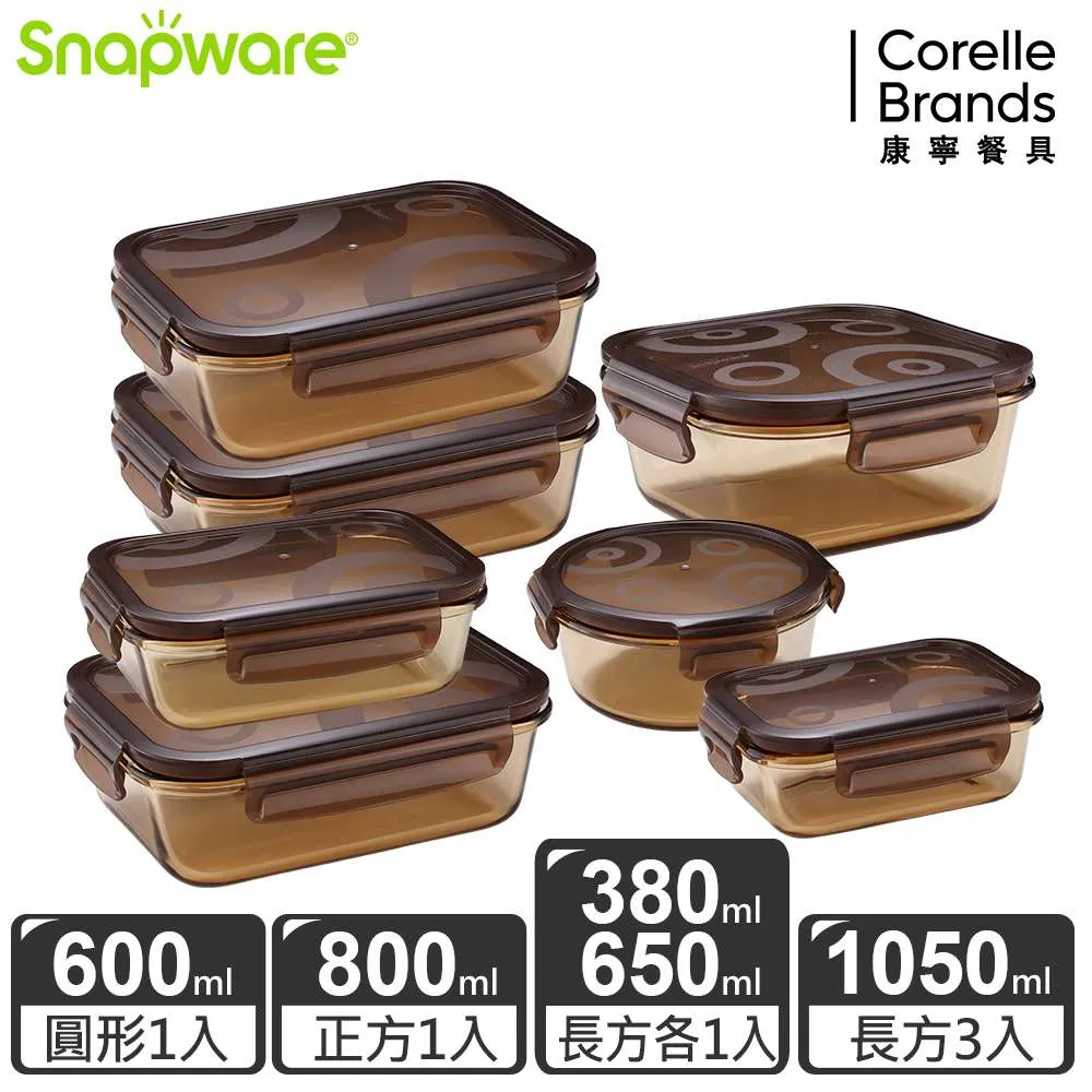 【Snapware 康寧密扣】超值特惠全新升級可拆扣分隔玻璃保鮮盒4件組 歷史價格詳細信息