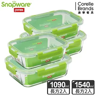 【Snapware 康寧密扣】長方形大容量全可拆玻璃保鮮盒-1060ml 兩入組 歷史價格詳細信息