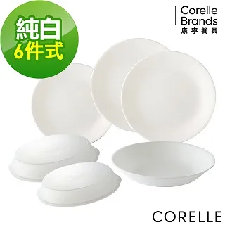 【CORELLE 康寧】純白6件式深盤組(6吋深盤X2+8吋深盤X2+微波蓋*2) 歷史價格詳細信息