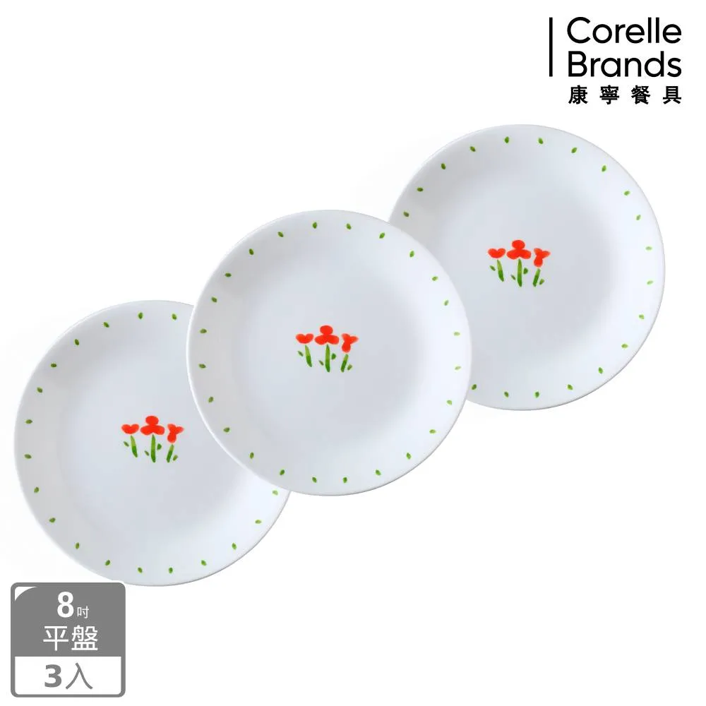 【美國康寧 Corelle】小紅花5件式方形餐盤組(E03) 歷史價格詳細信息