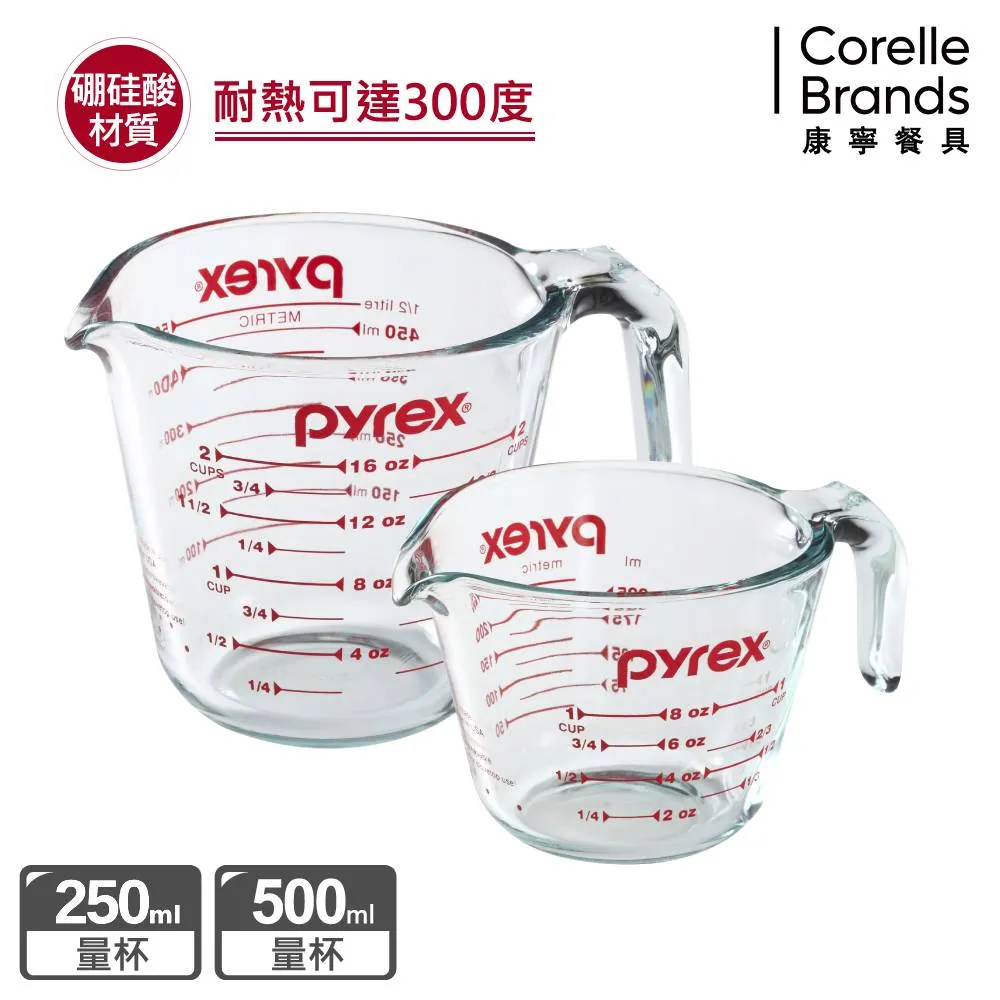 康寧Pyrex 耐熱玻璃單耳量杯500ml 歷史價格詳細信息