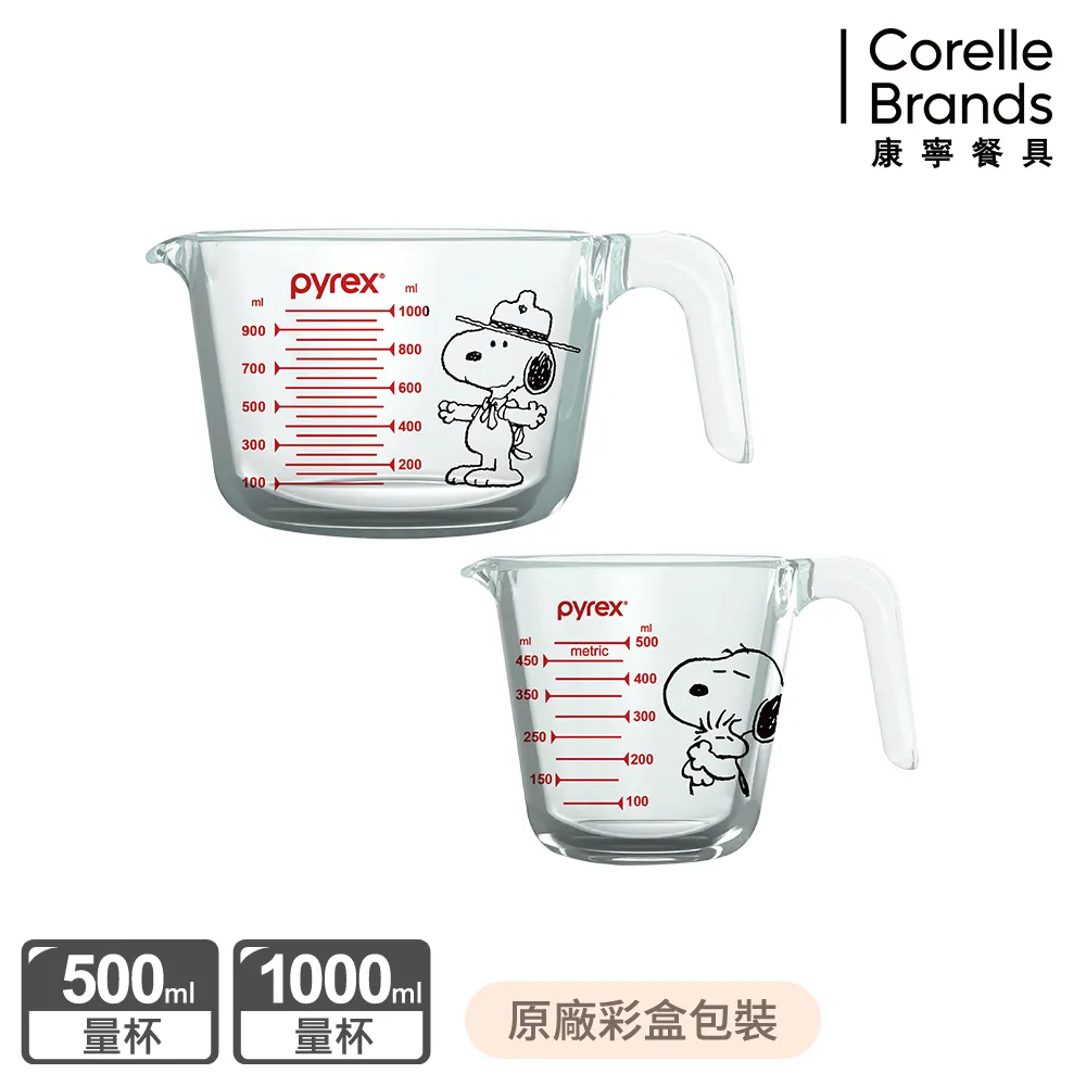 康寧Pyrex SNOOPY限定耐熱玻璃單耳量杯500ml 歷史價格詳細信息