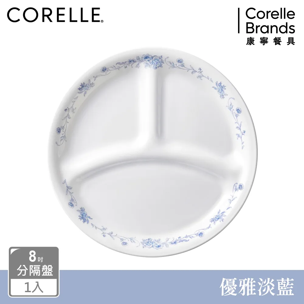 【康寧 Corelle】優雅淡藍 2件式餐碗組加贈微波蓋X1-BA 歷史價格詳細信息