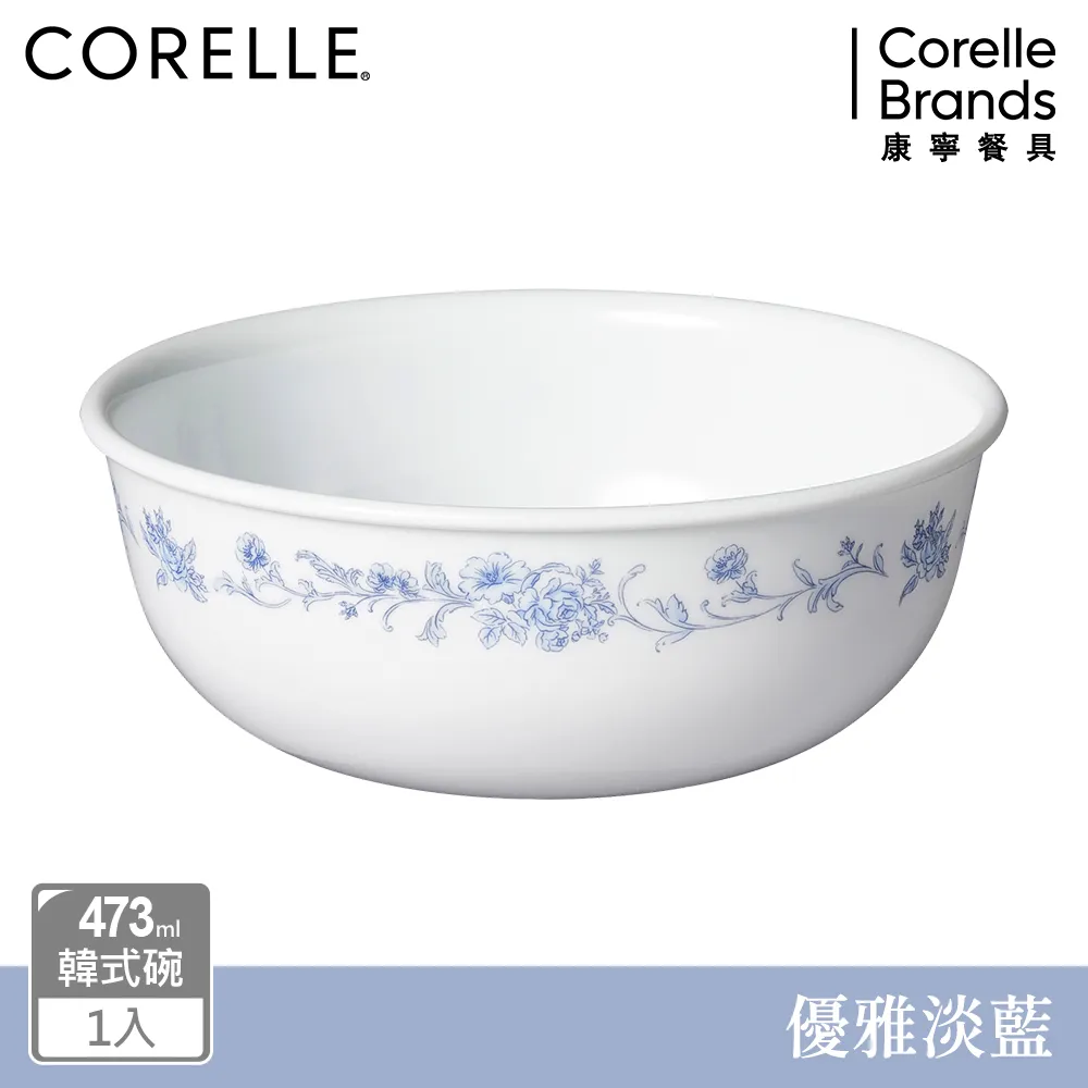 【美國康寧 CORELLE】優雅淡藍10吋平盤 歷史價格詳細信息