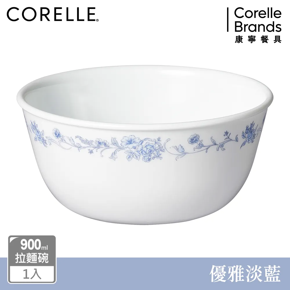 【康寧 Corelle】優雅淡藍 2件式餐碗組加贈微波蓋X1-BA 歷史價格詳細信息
