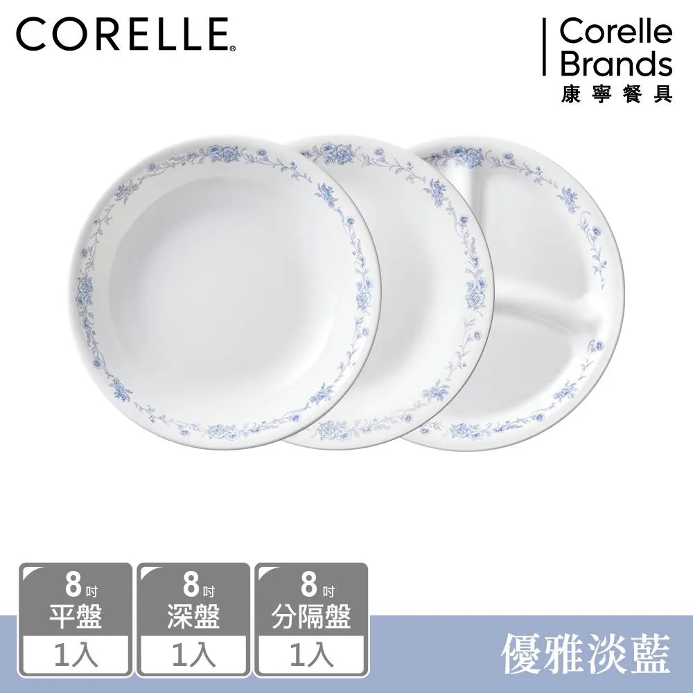 【CORELLE 康寧餐具】優雅淡藍900ML拉麵碗(428) 歷史價格詳細信息