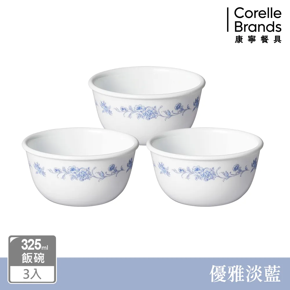【CORELLE 康寧餐具】優雅淡藍900ML拉麵碗(428) 歷史價格詳細信息