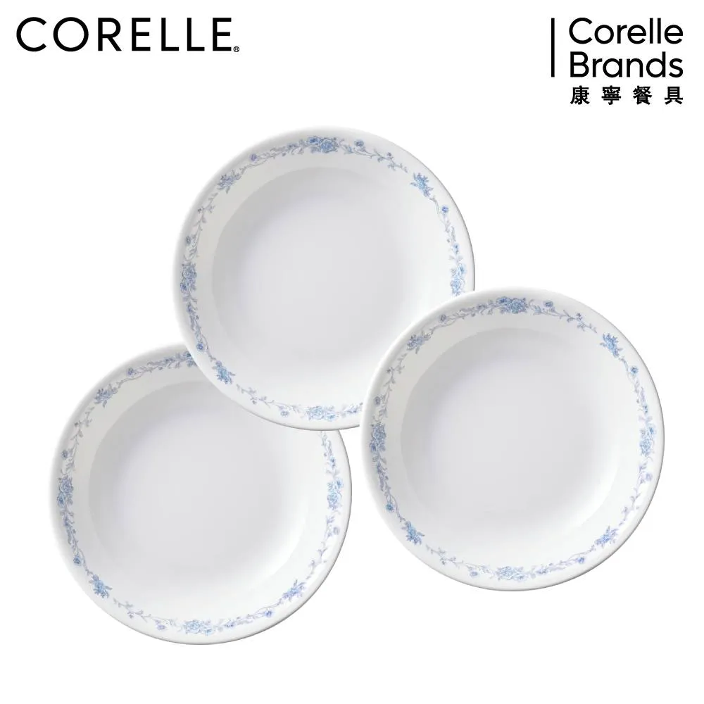 【美國康寧 CORELLE】 8吋深盤三入組(多款花色) 歷史價格詳細信息