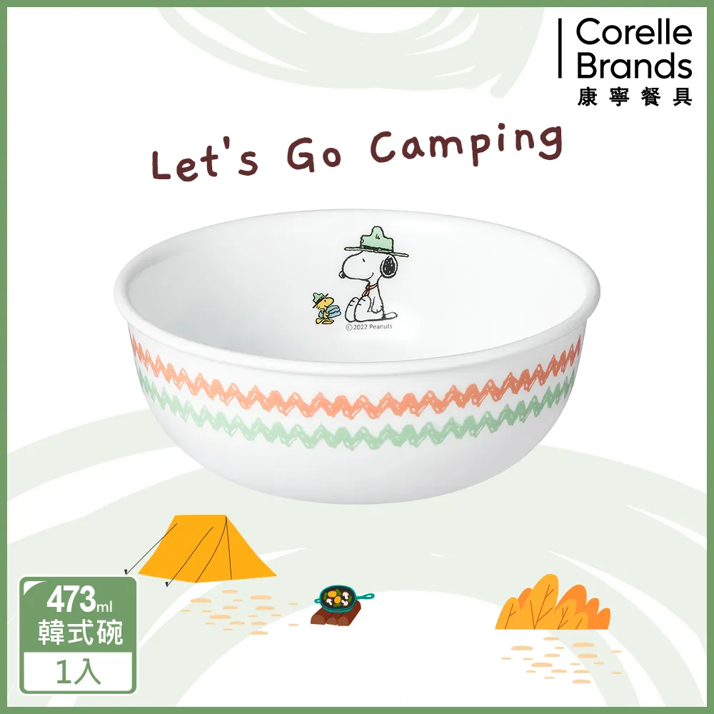 【美國康寧 CORELLE】SNOOPY 露營趣3件式餐盤組-C01 歷史價格詳細信息
