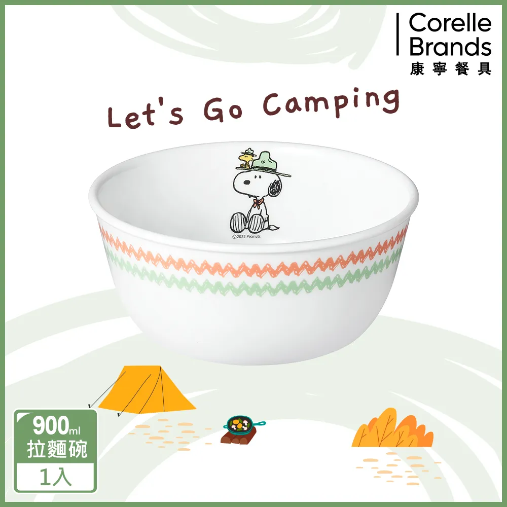 【美國康寧 CORELLE】SNOOPY 露營趣3件式餐盤組-C01 歷史價格詳細信息