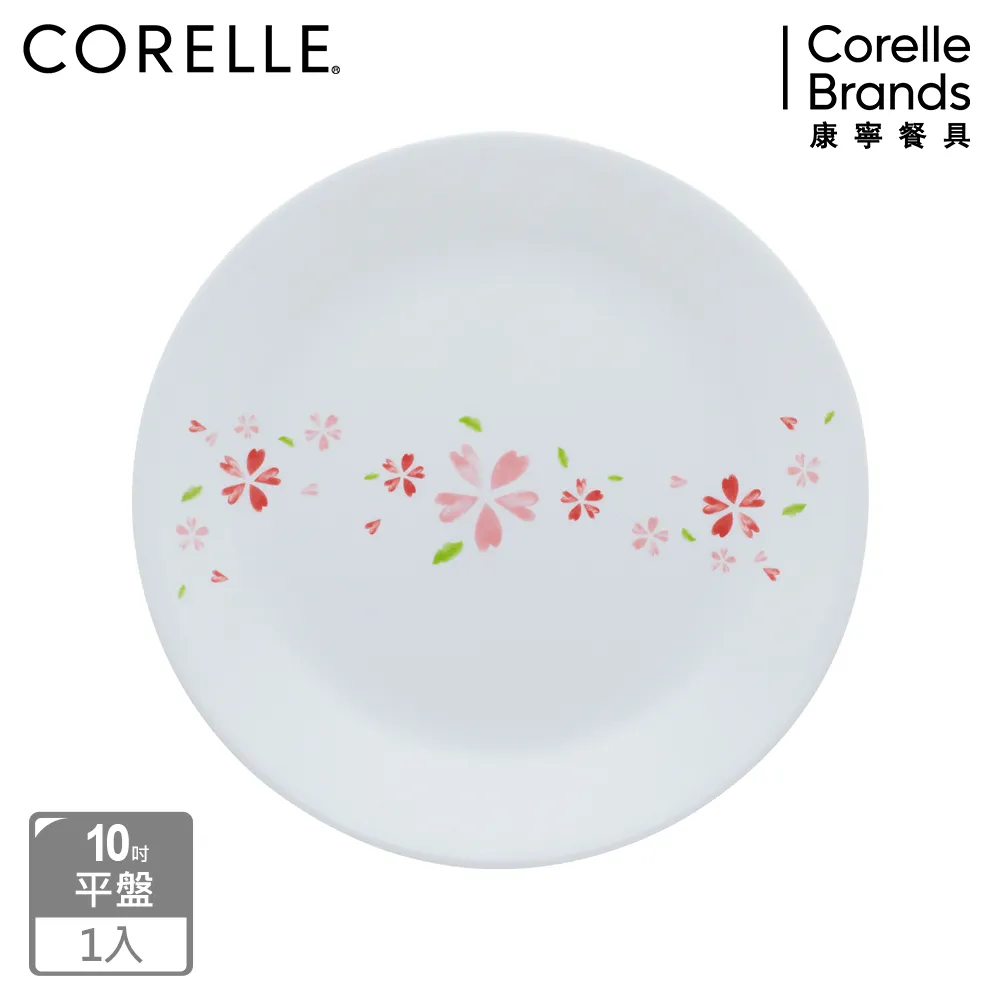 【美國康寧 CORELLE】櫻之舞6吋平盤三入組 歷史價格詳細信息