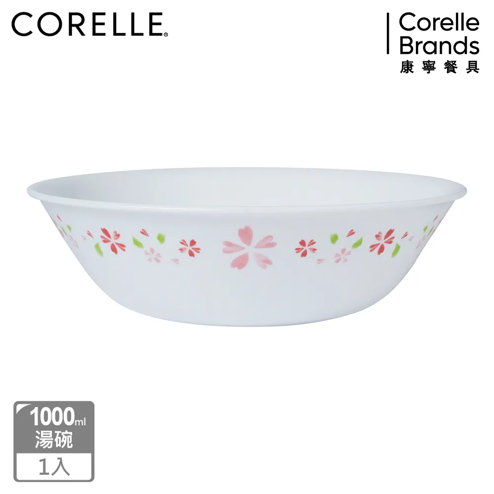 【美國康寧 CORELLE】櫻之舞6吋平盤三入組 歷史價格詳細信息