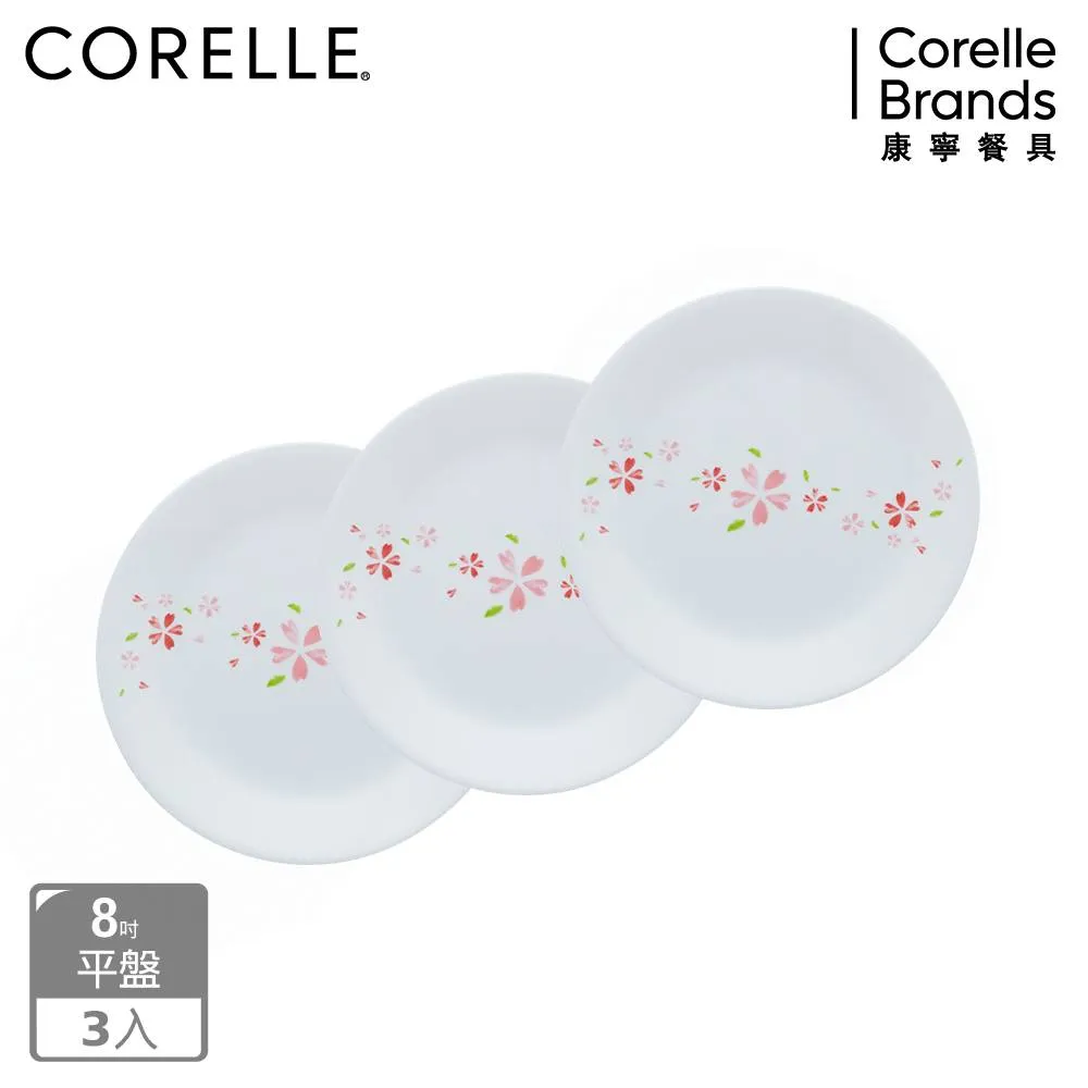 【美國康寧 CORELLE】櫻之舞6吋平盤三入組 歷史價格詳細信息
