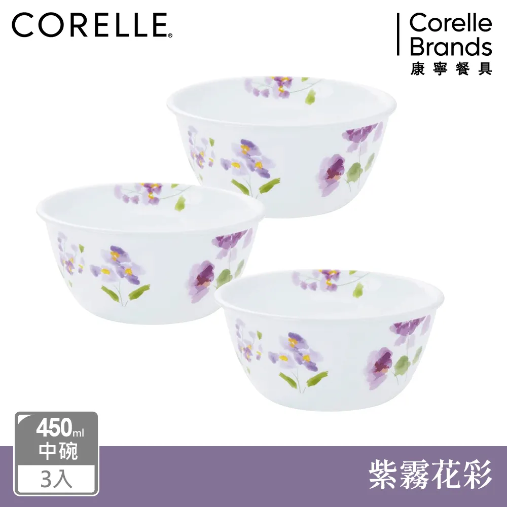 【美國康寧 CORELLE】 絕美紫薇450ML中碗四件組 歷史價格詳細信息