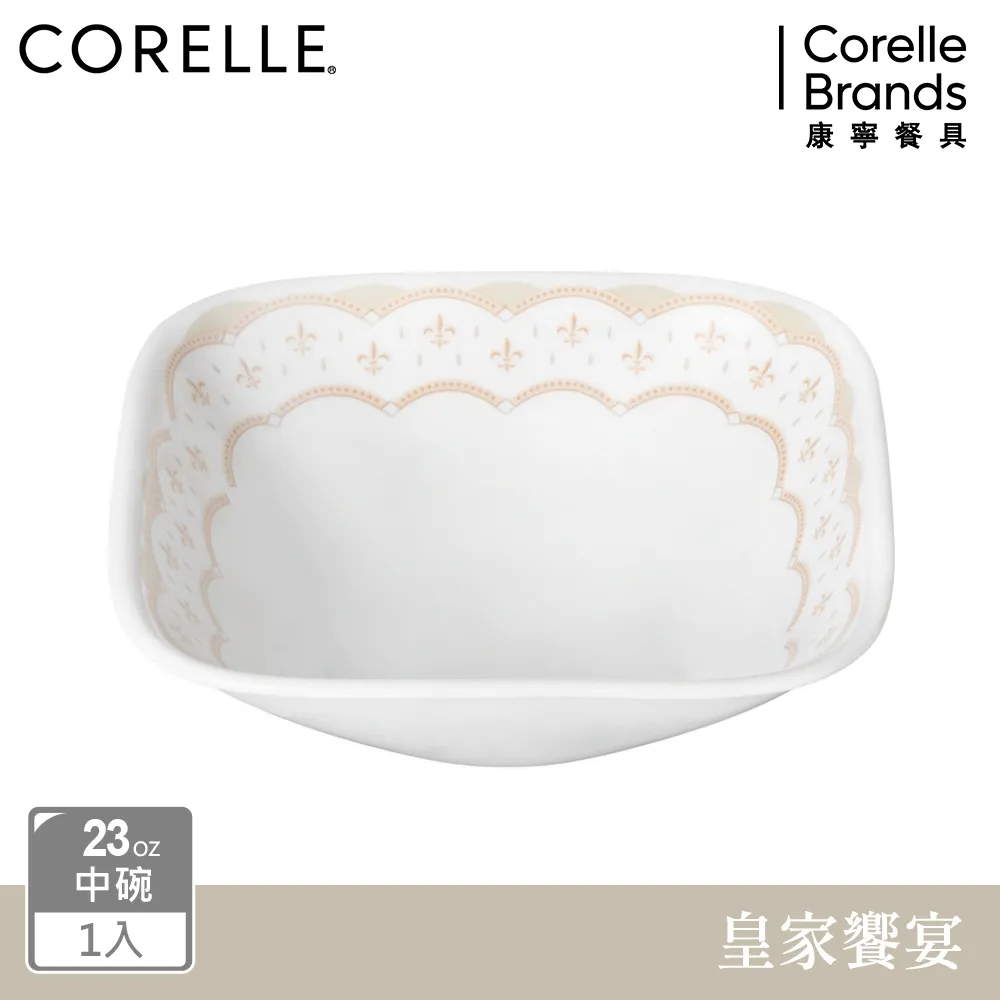 【美國康寧 CORELLE】皇家饗宴23oz方碗 歷史價格詳細信息