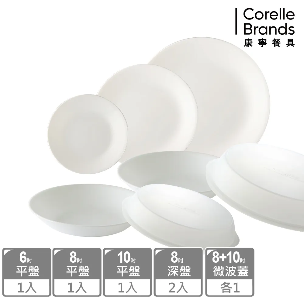 【CORELLE 康寧餐具】經典純白超值6件式碗盤組(604) 歷史價格詳細信息