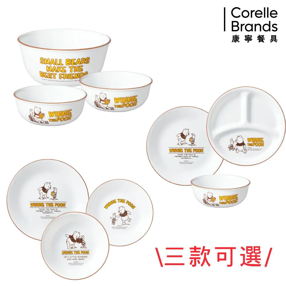 【康寧餐具 CORELLE】小熊維尼 復刻系列900ml拉麵碗 歷史價格詳細信息