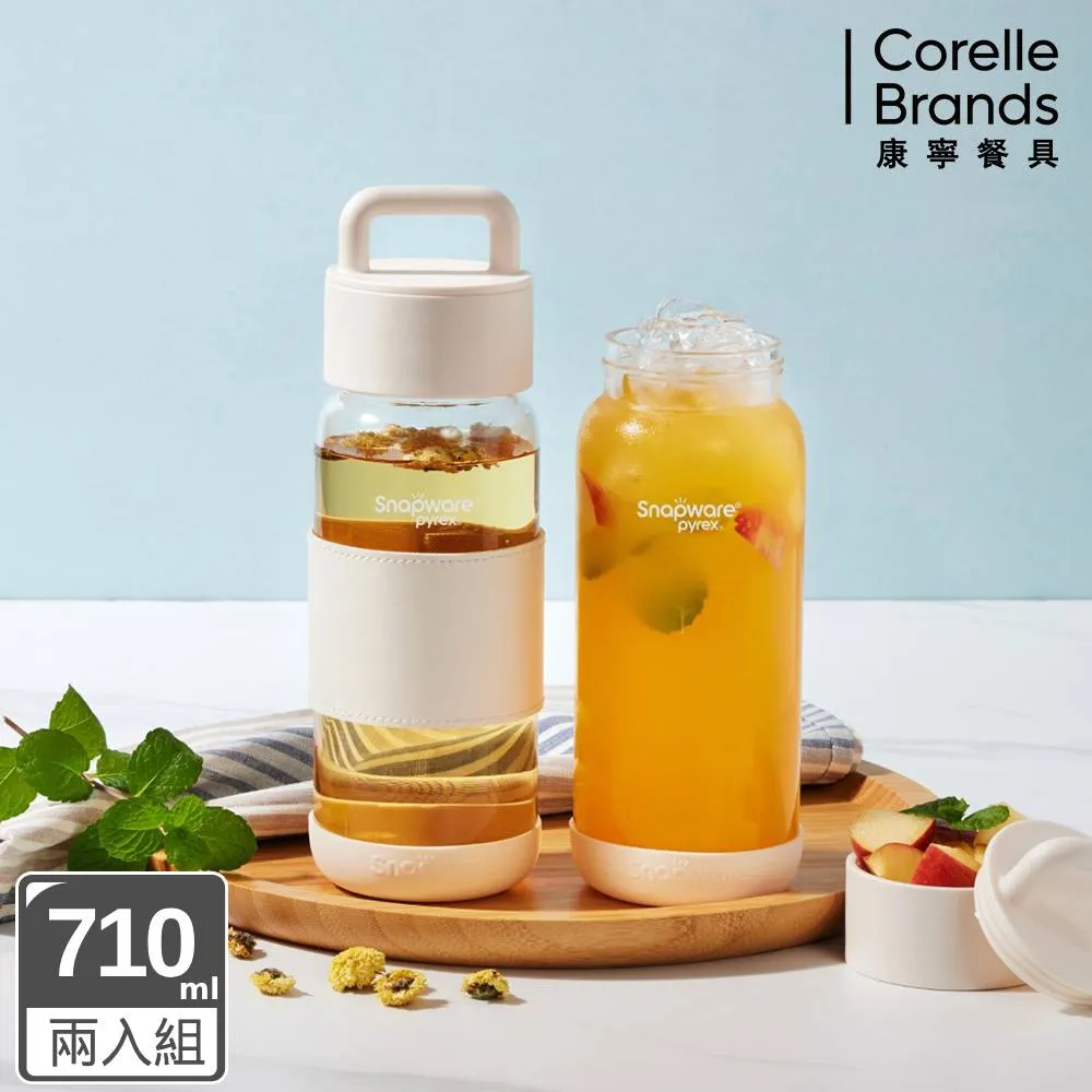 康寧 Snapware 晶透隨身手提耐熱玻璃水瓶710ML 歷史價格詳細信息