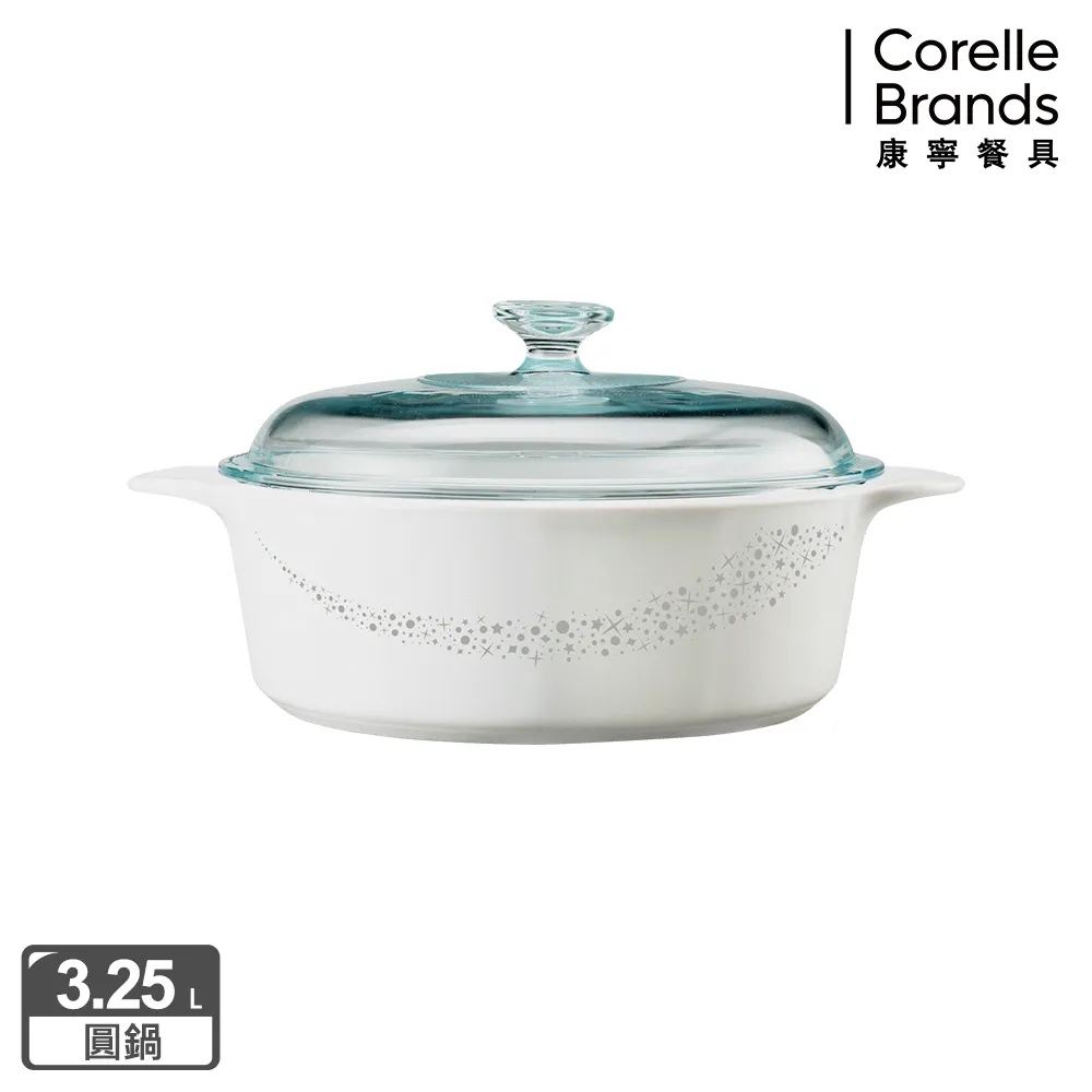 【美國康寧 Corningware】2.25L圓型康寧鍋-純白 歷史價格詳細信息