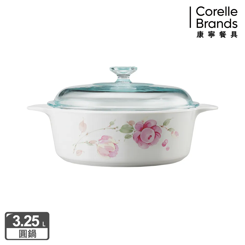 【美國康寧 Corningware】田園玫瑰圓型康寧鍋3.2L 加贈多功能解凍板24cm 歷史價格詳細信息