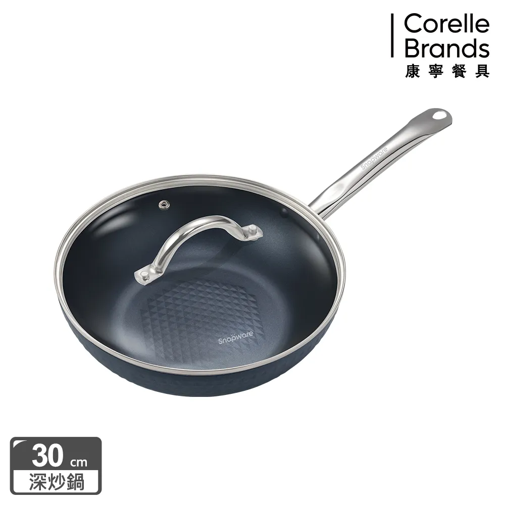 康寧SNAPWARE 菱格鍛造不沾深煎鍋30cm+雙耳湯鍋20cm(含鍋蓋) 歷史價格詳細信息