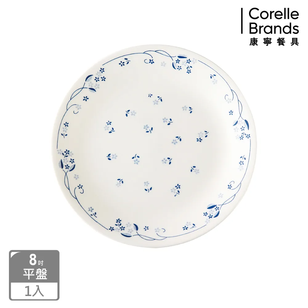 【CORELLE 康寧】古典藍8吋平盤(108-PV) 歷史價格詳細信息