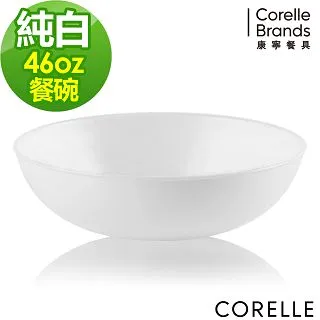【CORELLE 康寧】純白圓形餐碗 46OZ-兩入組 歷史價格詳細信息