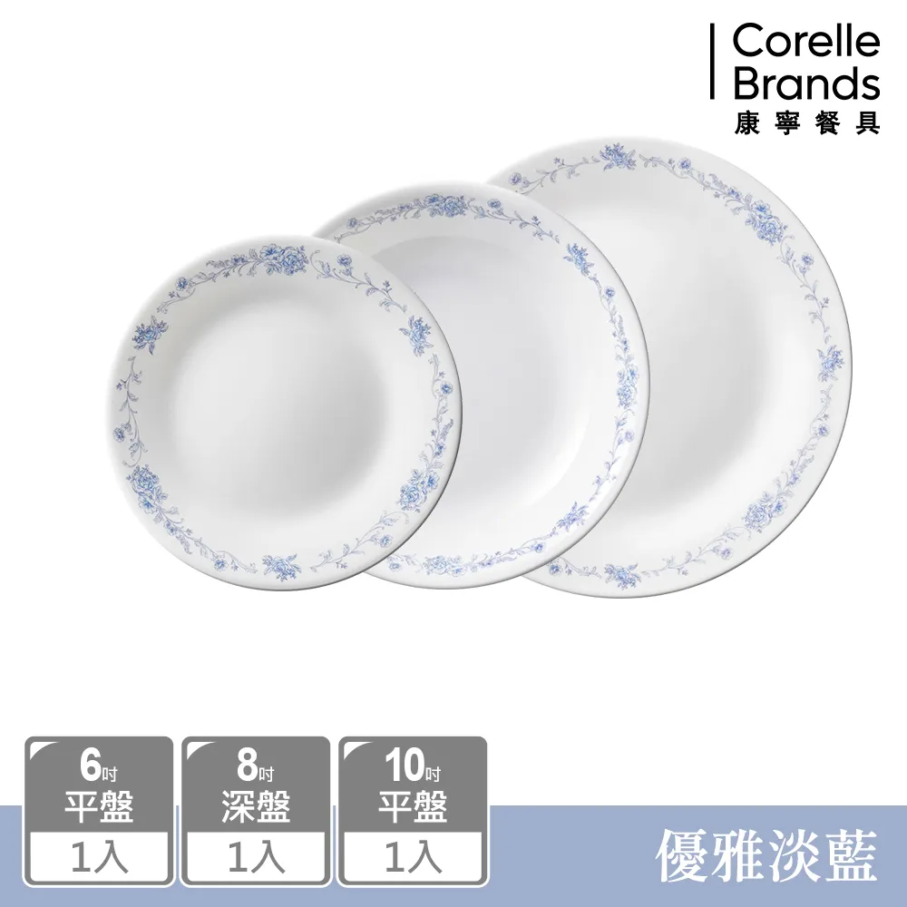 【CORELLE 康寧餐具】優雅淡藍900ML拉麵碗(428) 歷史價格詳細信息
