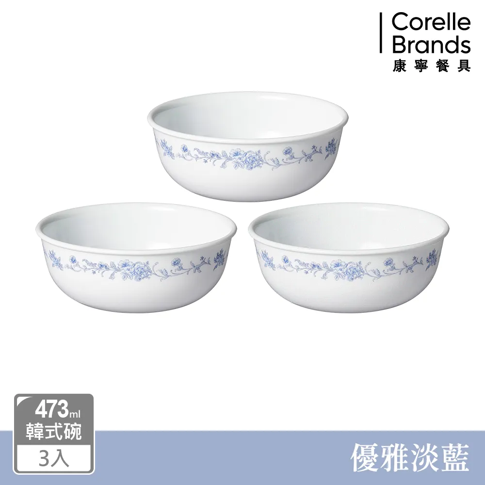 【美國康寧 CORELLE】優雅淡藍473ml韓式湯碗三入組-C06 歷史價格詳細信息