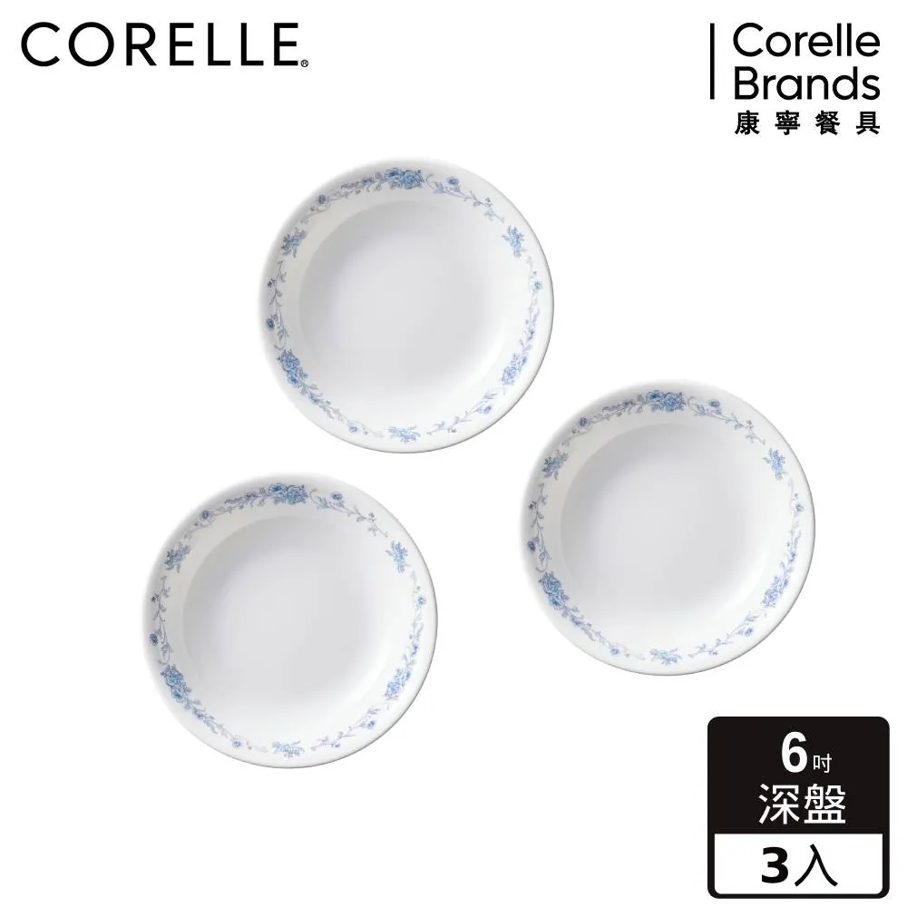 【美國康寧 CORELLE】優雅淡藍6吋平盤 歷史價格詳細信息