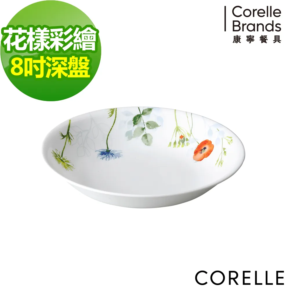 CORELLE 康寧花漾彩繪4件式餐盤組-D02 歷史價格詳細信息
