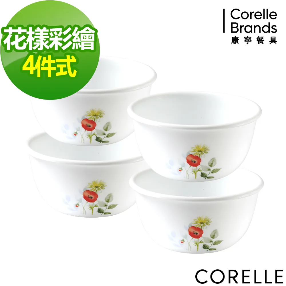 【CORELLE 康寧餐具】花漾彩繪方形23oz碗(2323) 歷史價格詳細信息