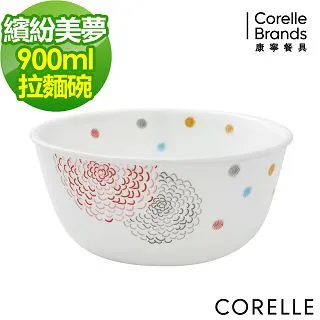 【美國康寧 Corelle】繽紛美夢12.25吋腰子盤 歷史價格詳細信息