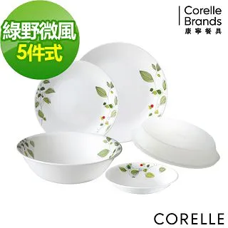 CORELLE 康寧綠野微風2000ml湯碗 歷史價格詳細信息