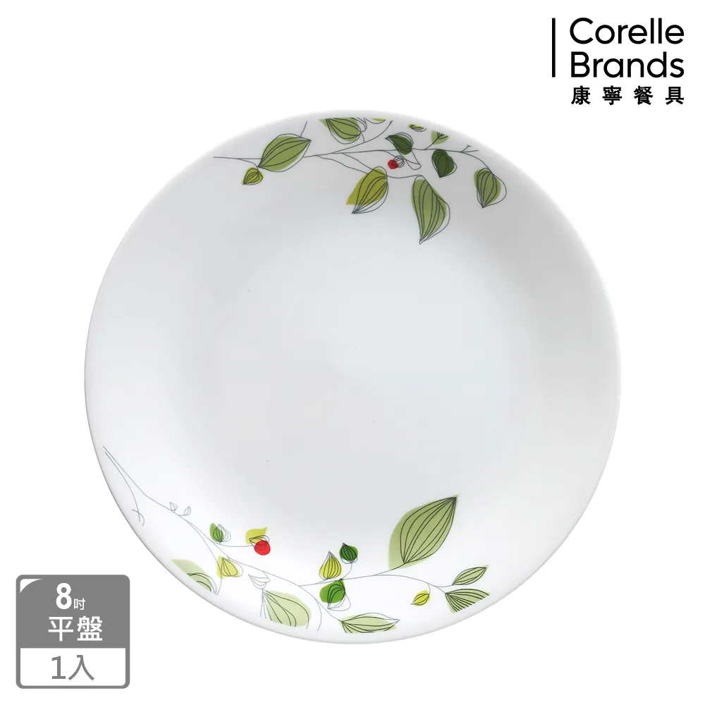 CORELLE 康寧綠野微風2000ml湯碗 歷史價格詳細信息