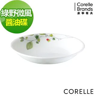 CORELLE 康寧綠野微風2000ml湯碗 歷史價格詳細信息