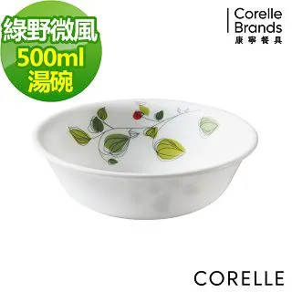 CORELLE 康寧綠野微風2000ml湯碗 歷史價格詳細信息