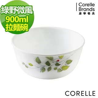 CORELLE 康寧綠野微風2000ml湯碗 歷史價格詳細信息
