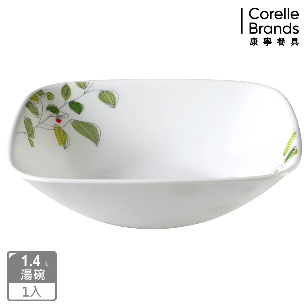 CORELLE 康寧綠野微風2000ml湯碗 歷史價格詳細信息