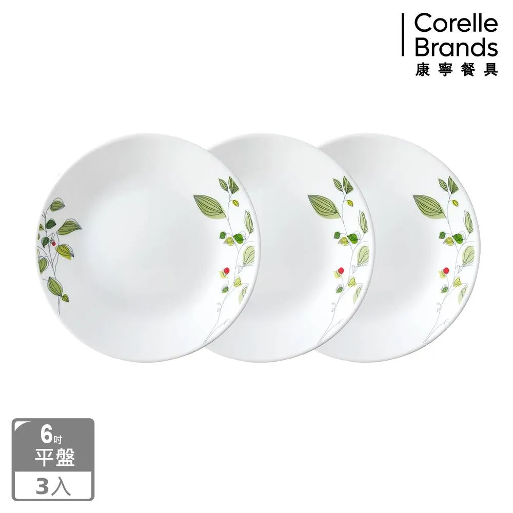 CORELLE 康寧綠野微風2000ml湯碗 歷史價格詳細信息