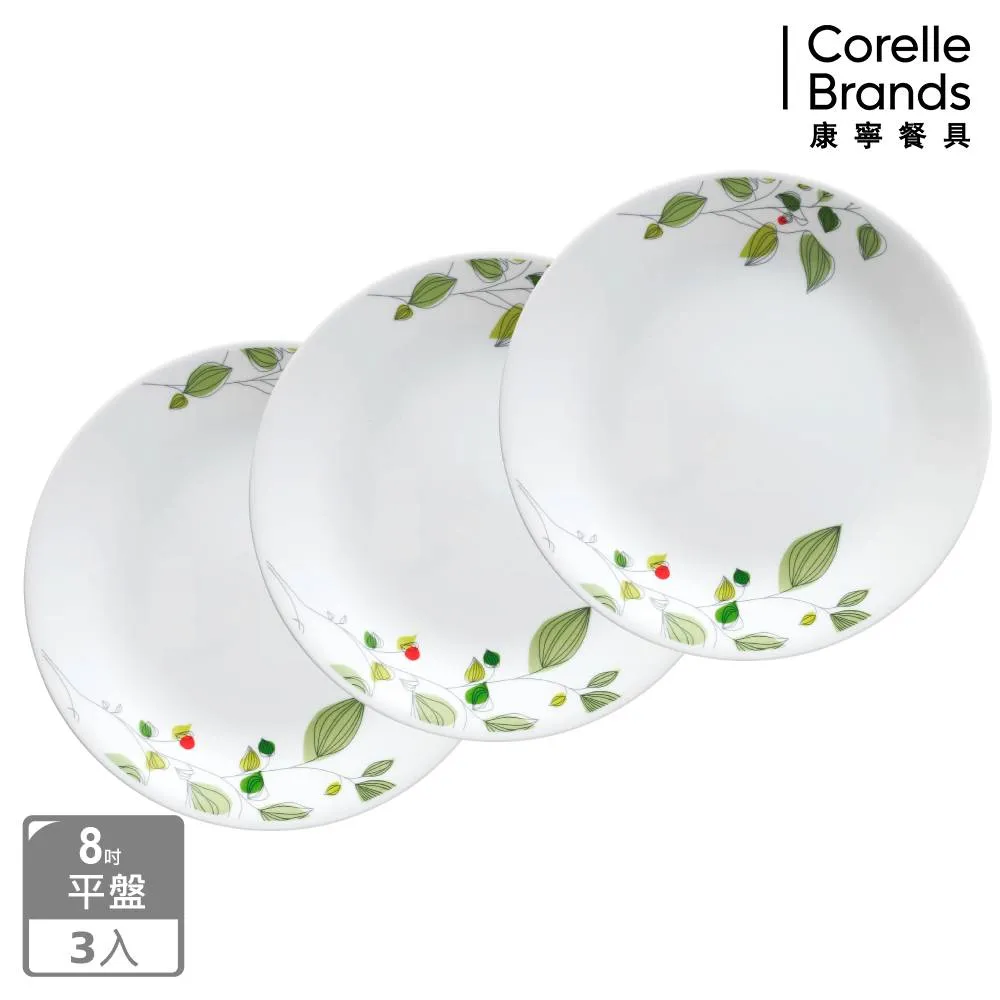 CORELLE 康寧綠野微風2000ml湯碗 歷史價格詳細信息