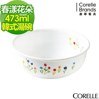 CORELLE康寧 春漾花朵3件式500ml湯碗組-C04 歷史價格詳細信息