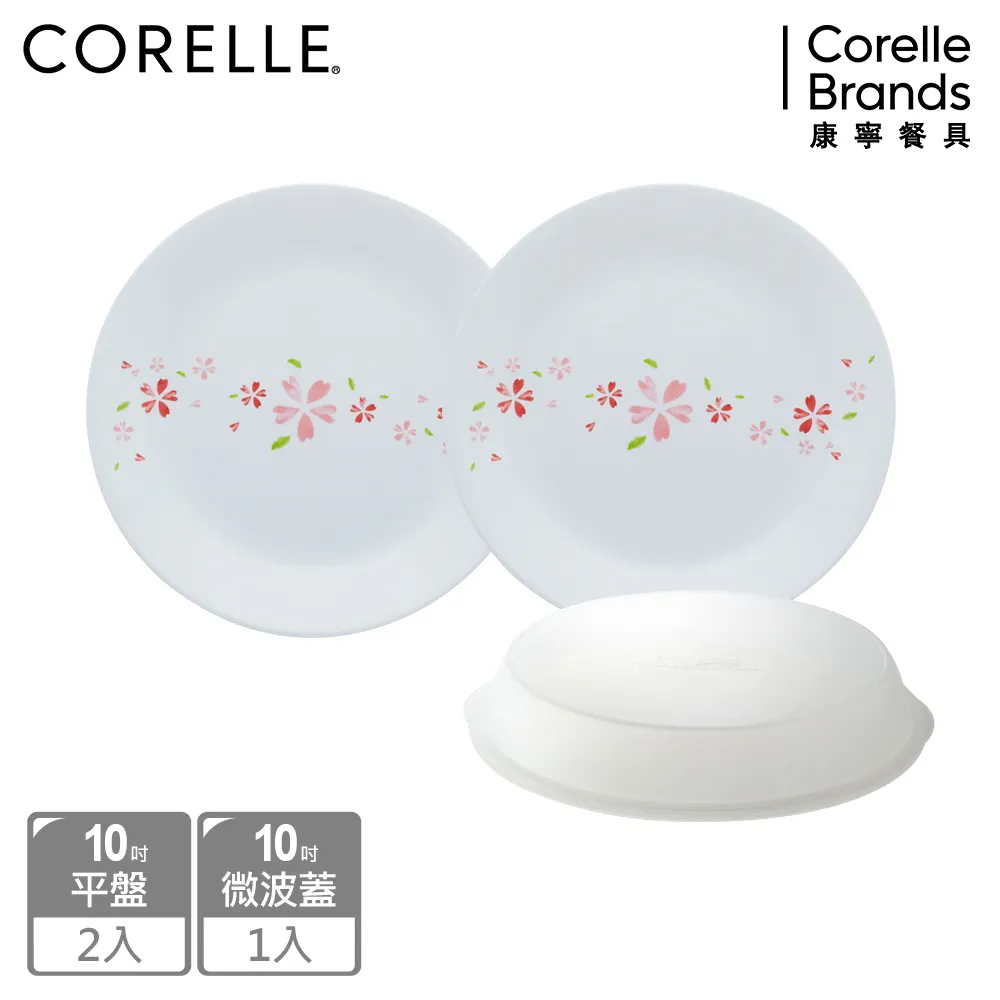 【CORELLE 康寧餐具】櫻之舞6吋餐盤(106) 歷史價格詳細信息