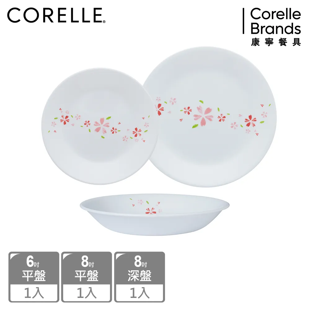 【CORELLE 康寧餐具】櫻之舞6吋餐盤(106) 歷史價格詳細信息