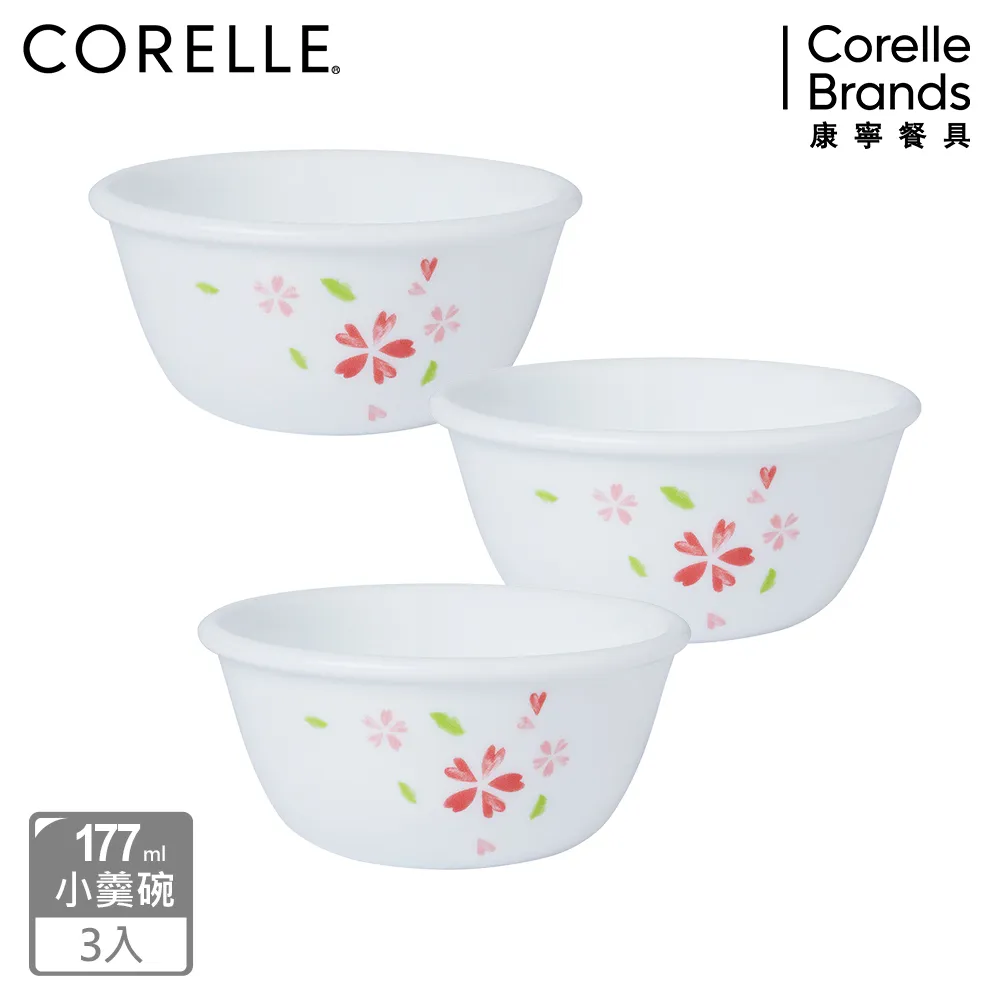 【康寧 Corelle】櫻之舞-3件式餐盤組-C02 歷史價格詳細信息