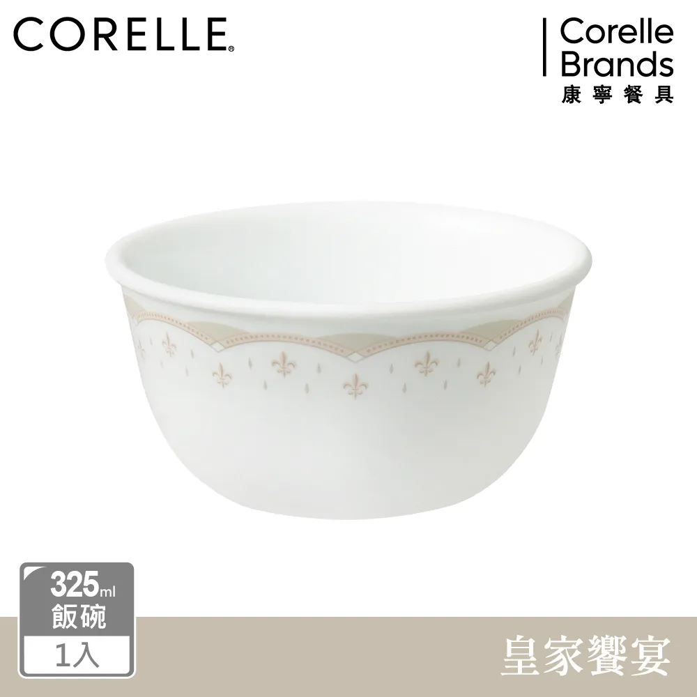 【美國康寧 CORELLE】 皇家饗宴8件式餐盤組-H01 歷史價格詳細信息