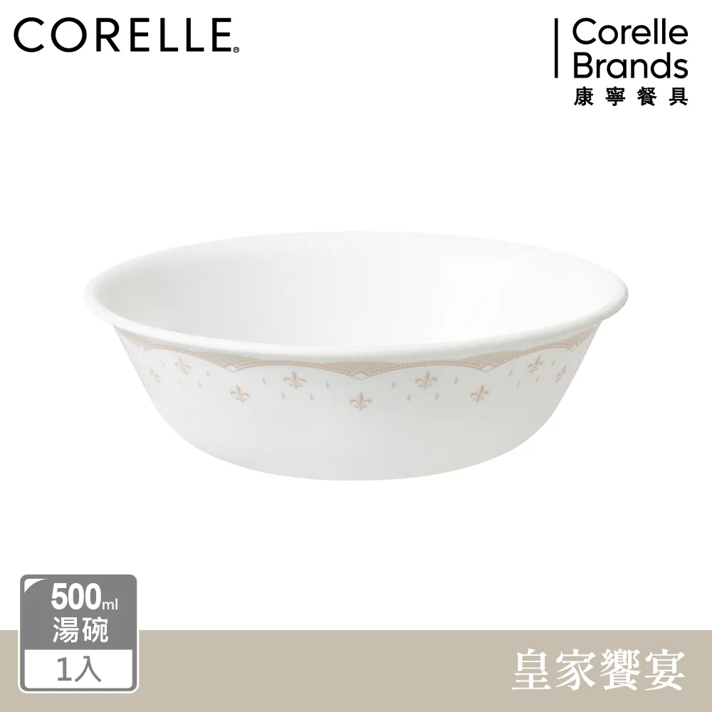 【美國康寧 CORELLE】皇家饗宴6吋深盤 歷史價格詳細信息